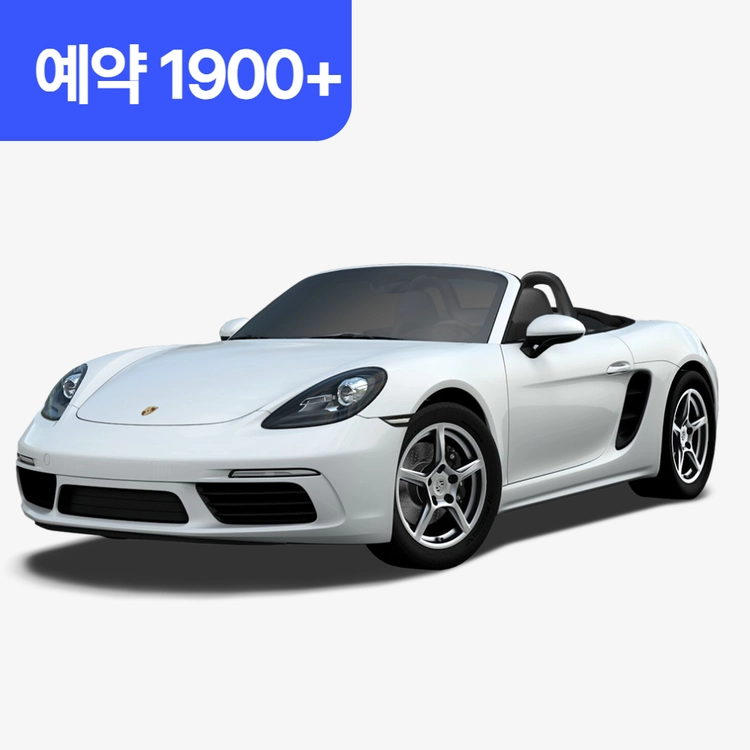 기획전 이미지
