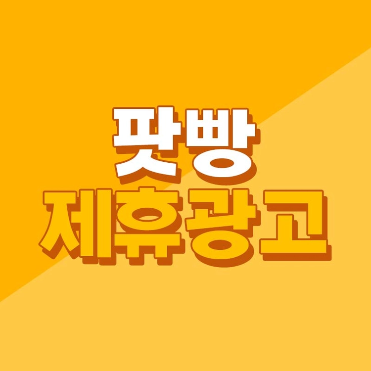 기획전 이미지