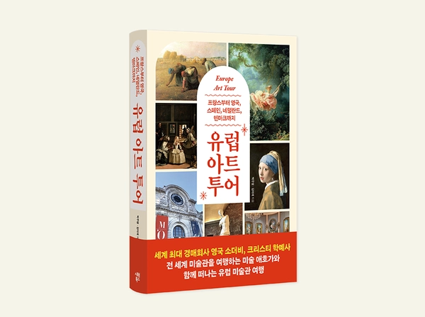 기획전 이미지