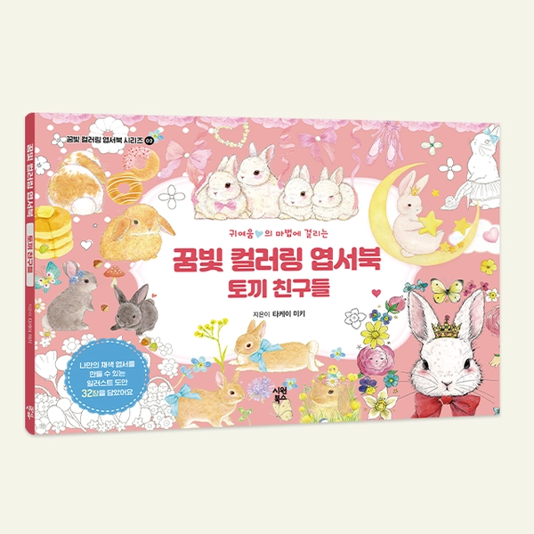 기획전 이미지
