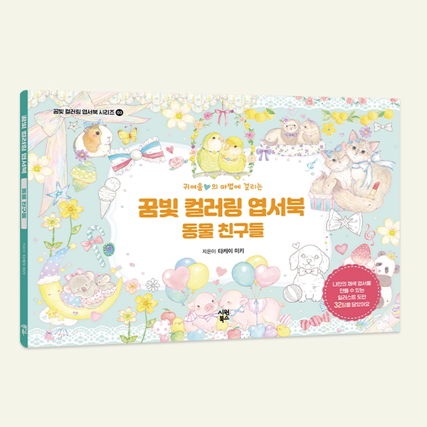기획전 이미지