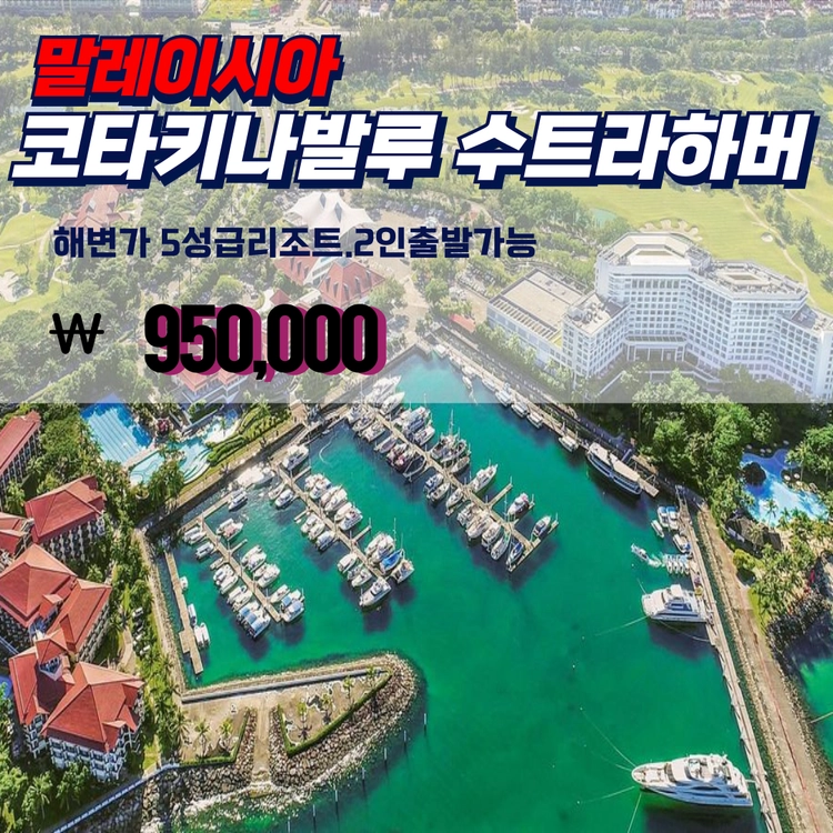 기획전 이미지