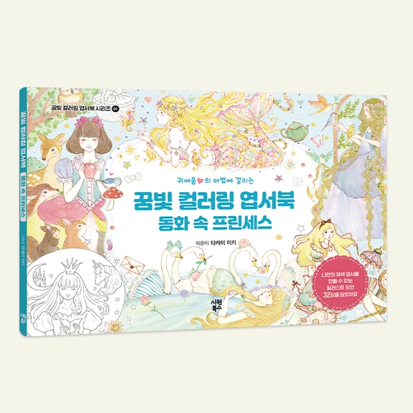 기획전 이미지
