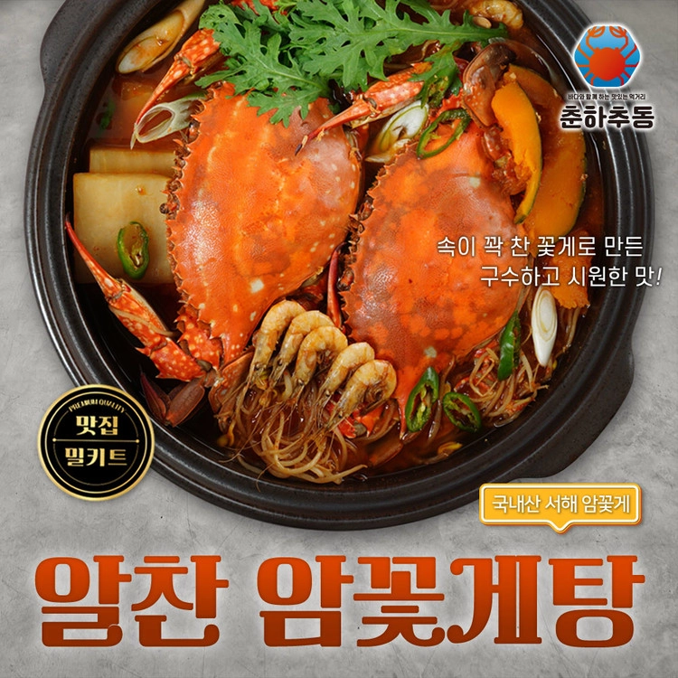 상품 이미지