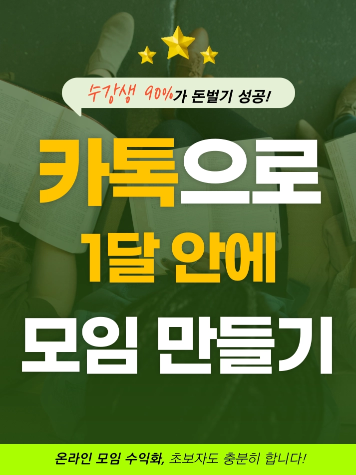 기획전 이미지