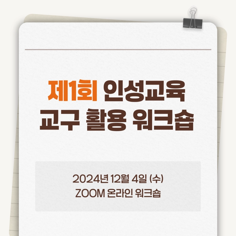 기획전 이미지