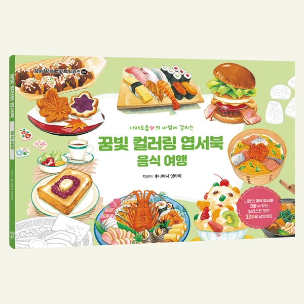 기획전 이미지