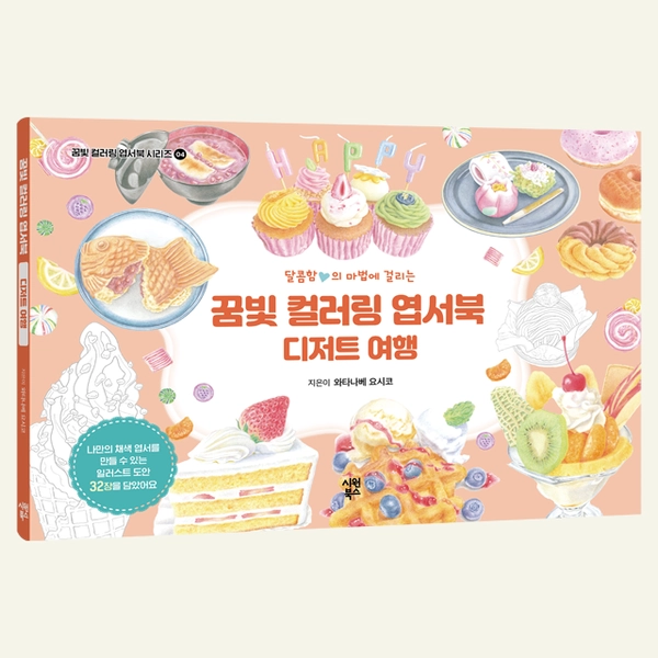 기획전 이미지