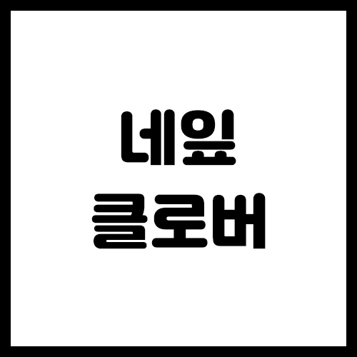 기획전 이미지