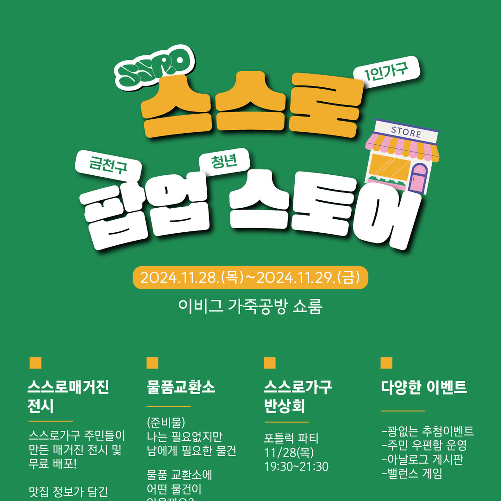 기획전 이미지