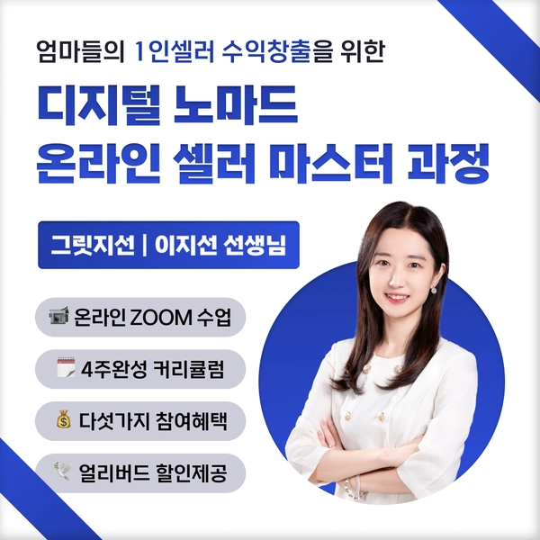기획전 이미지