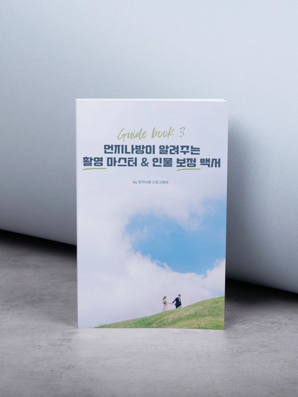 상품 이미지