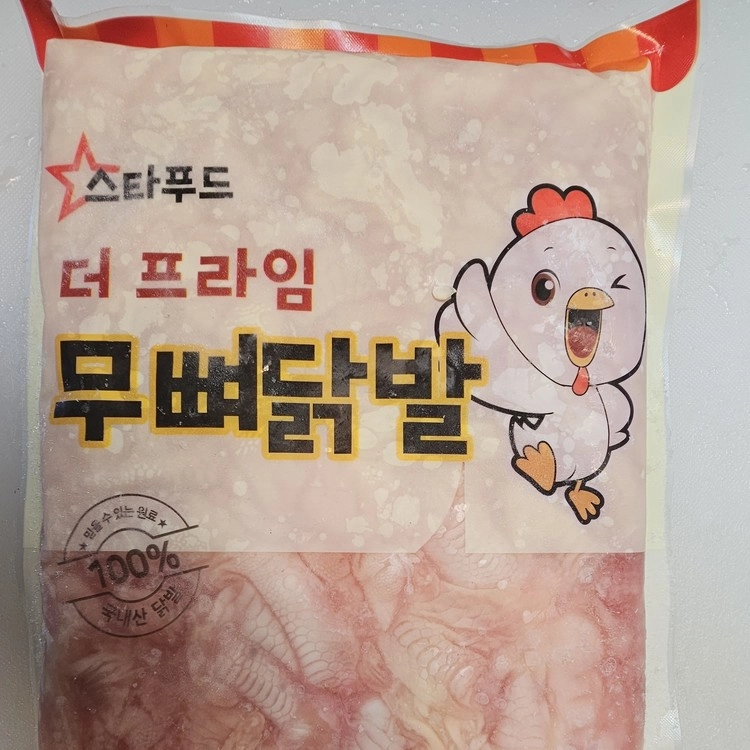 상품 이미지
