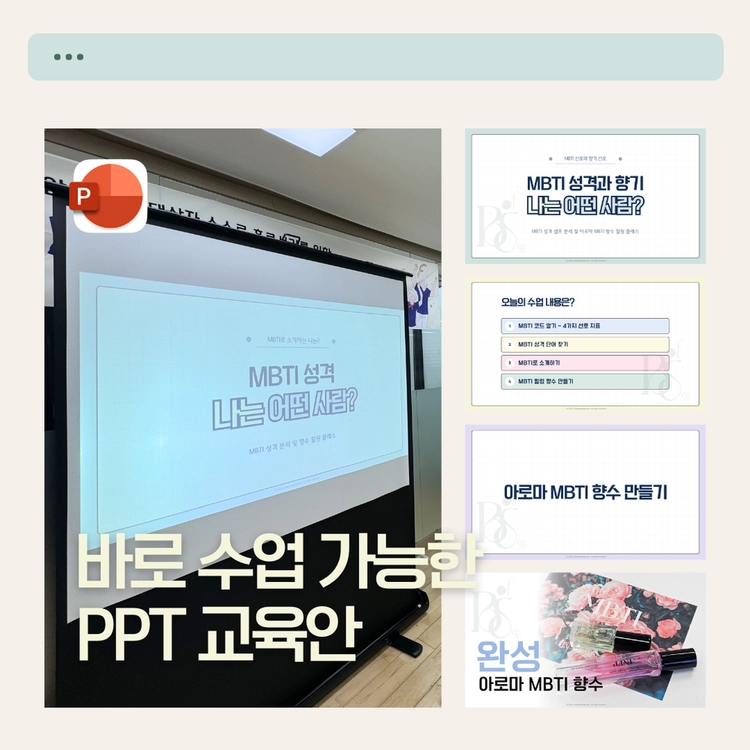 기획전 이미지