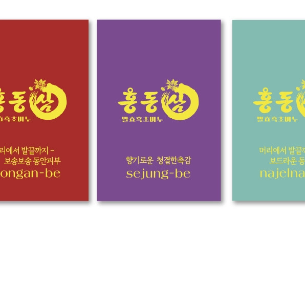 기획전 이미지