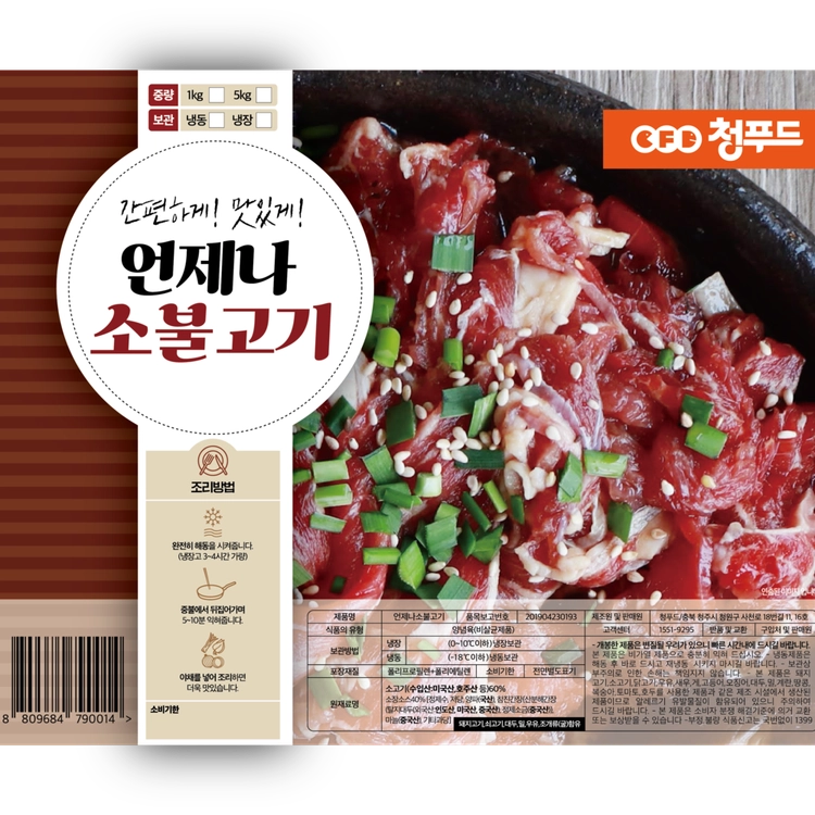 기획전 이미지