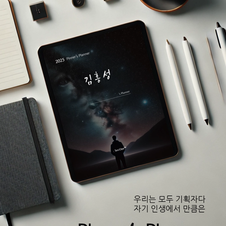 기획전 이미지