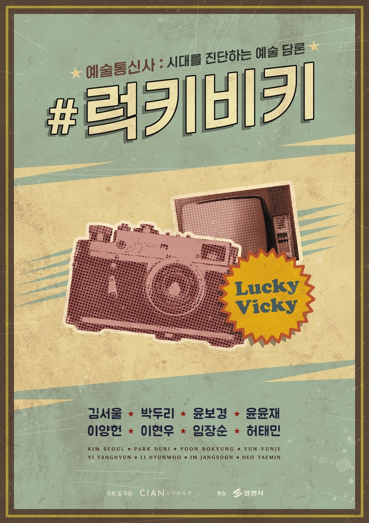 기획전 이미지