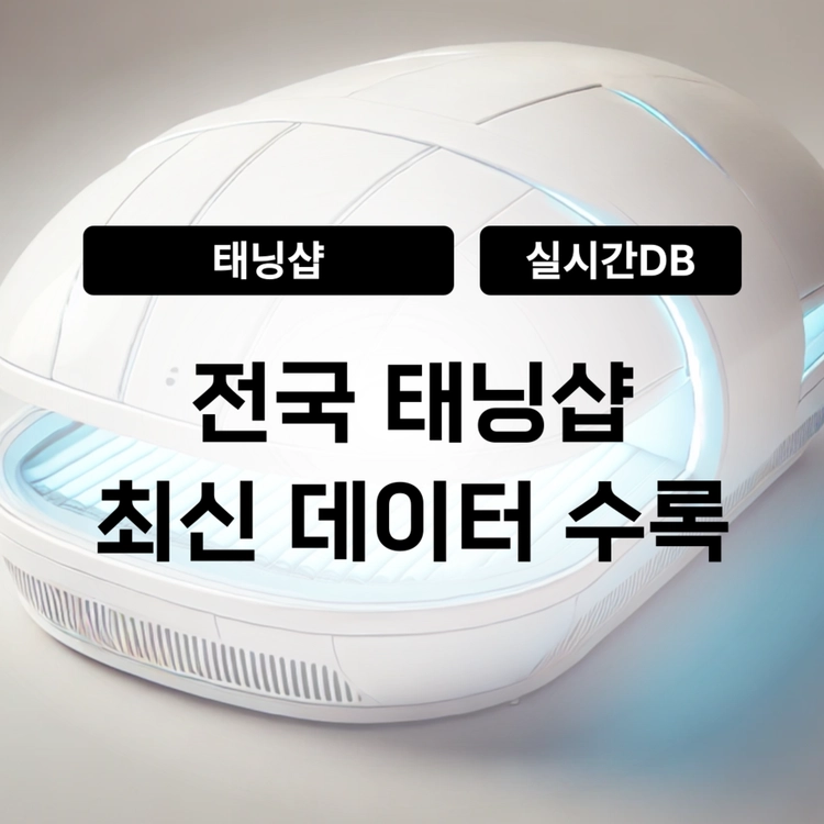 기획전 이미지