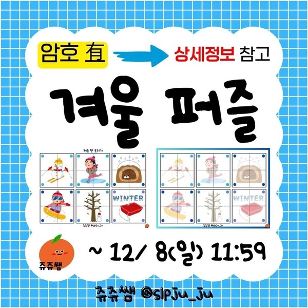 기획전 이미지
