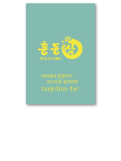 상품 이미지