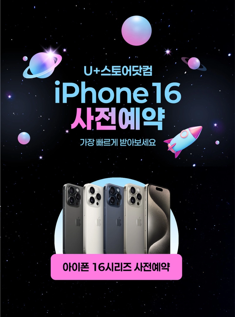 기획전 이미지