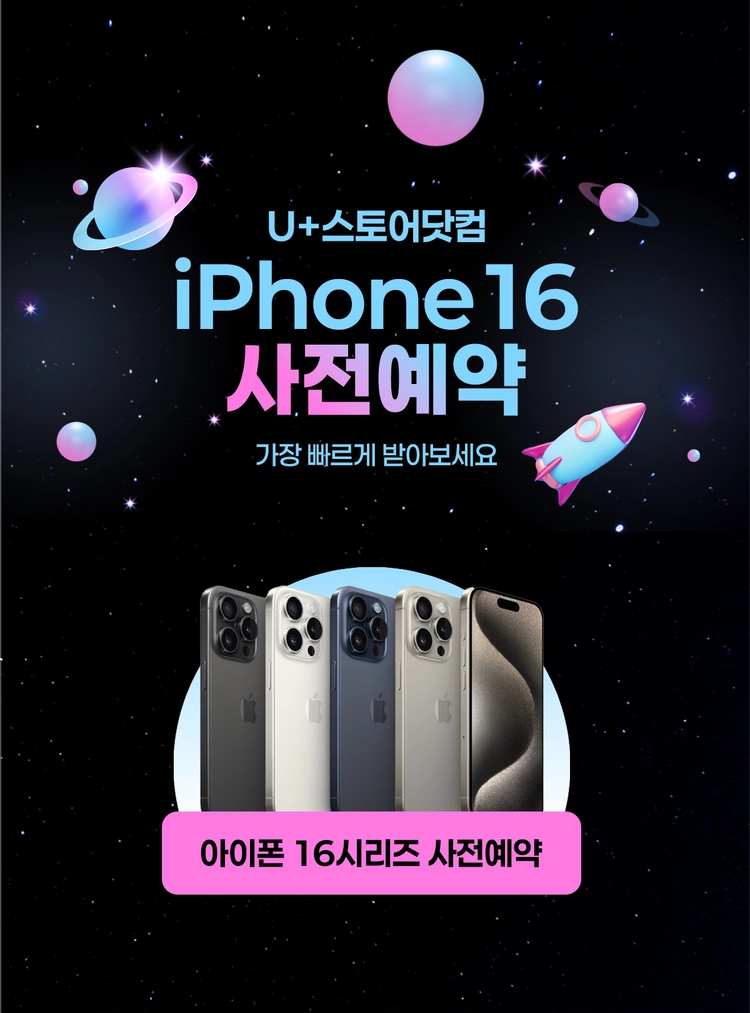 기획전 이미지