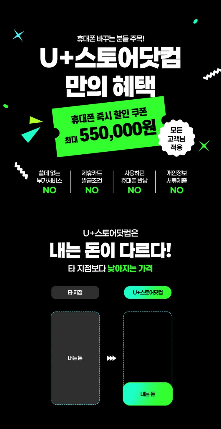 기획전 이미지