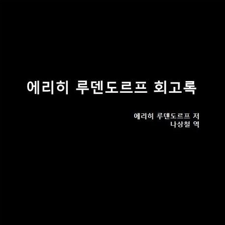기획전 이미지