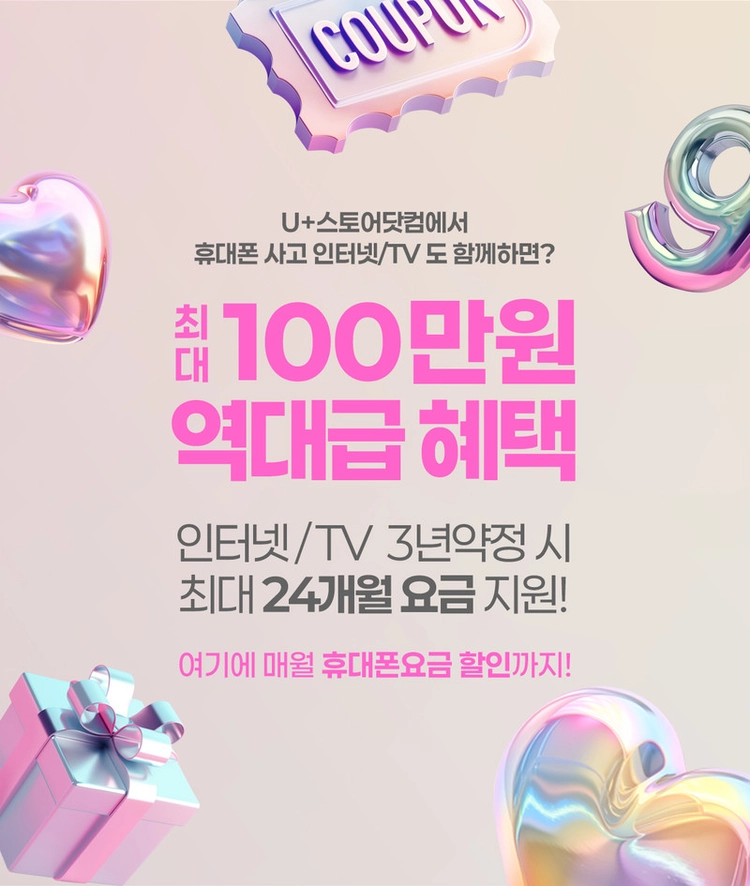 기획전 이미지