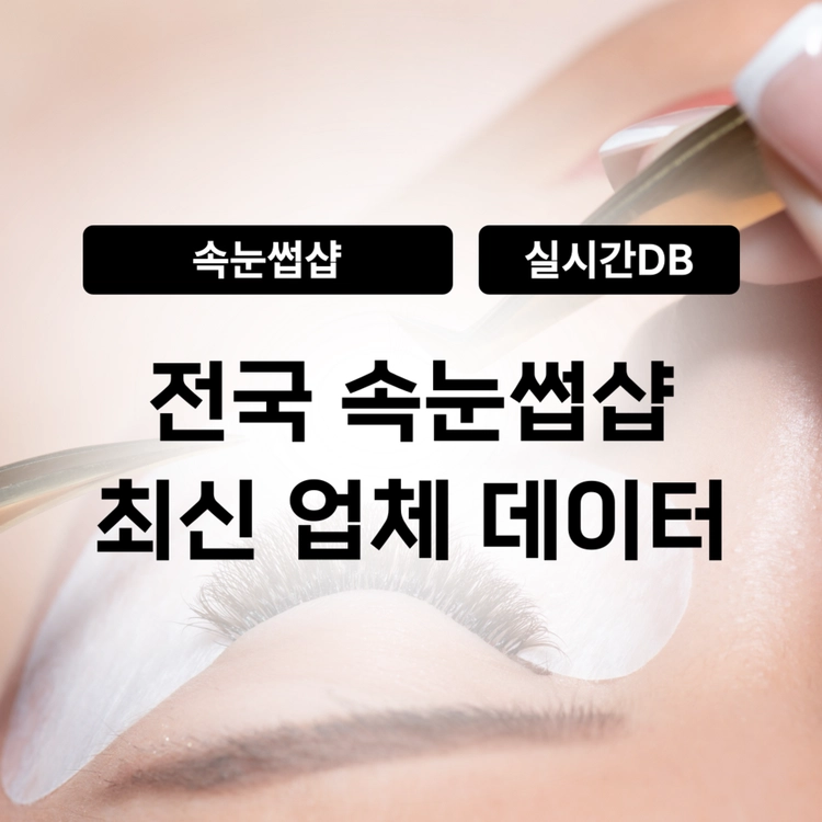 기획전 이미지