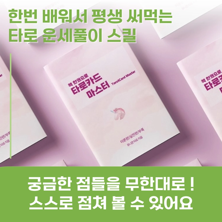 기획전 이미지