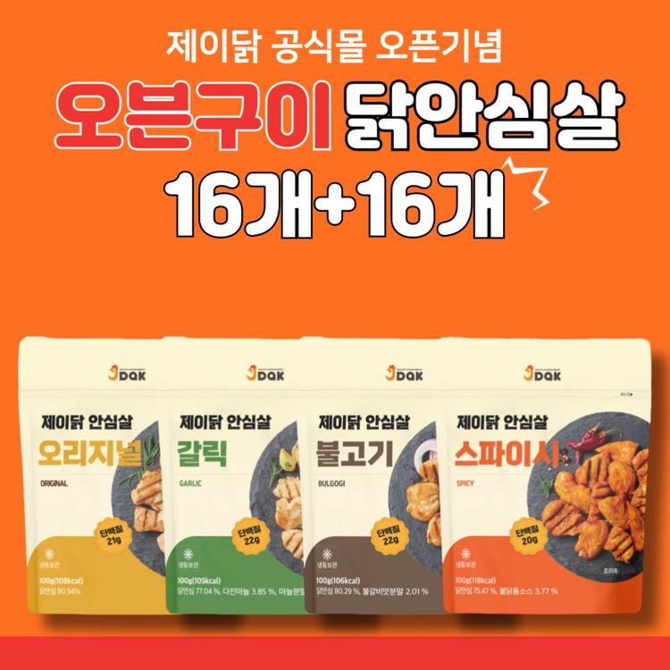 기획전 이미지
