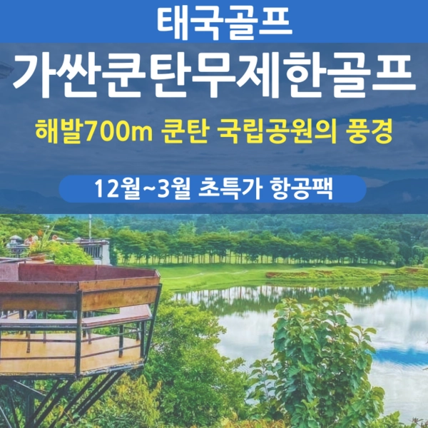 기획전 이미지