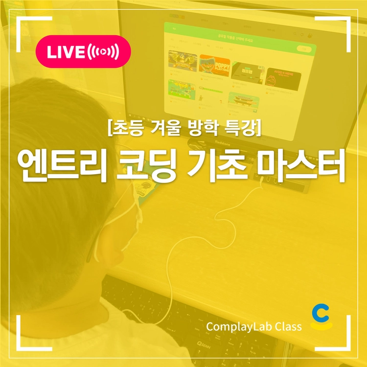 기획전 이미지
