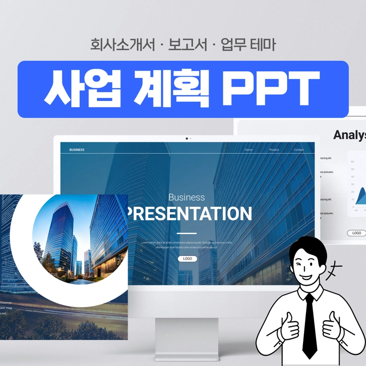 기획전 이미지