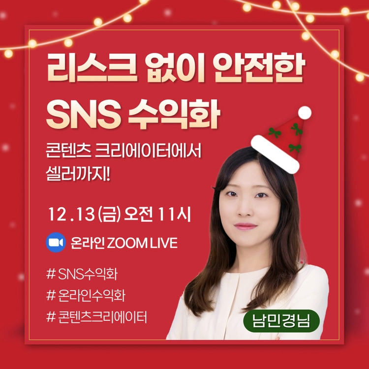 기획전 이미지