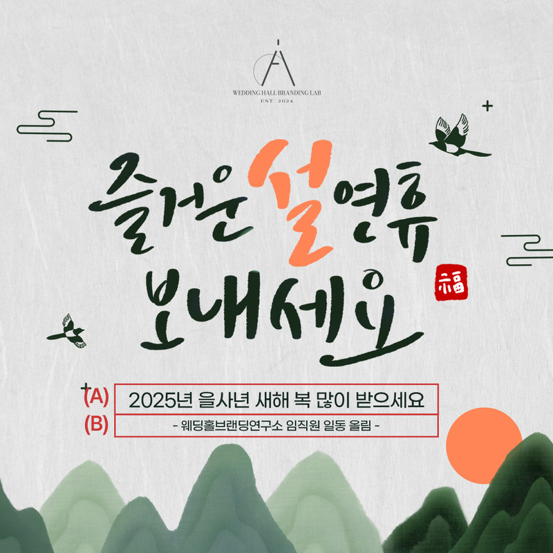 기획전 이미지