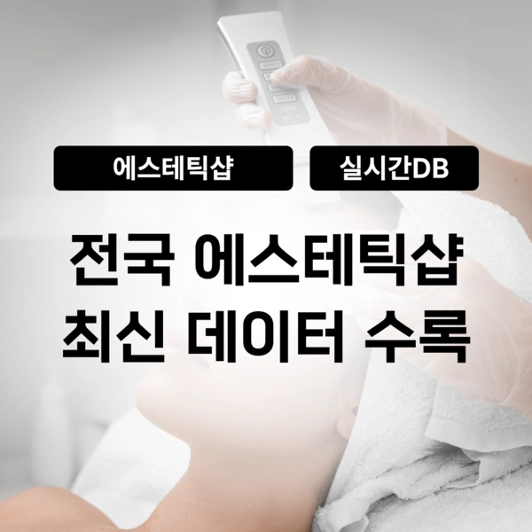기획전 이미지