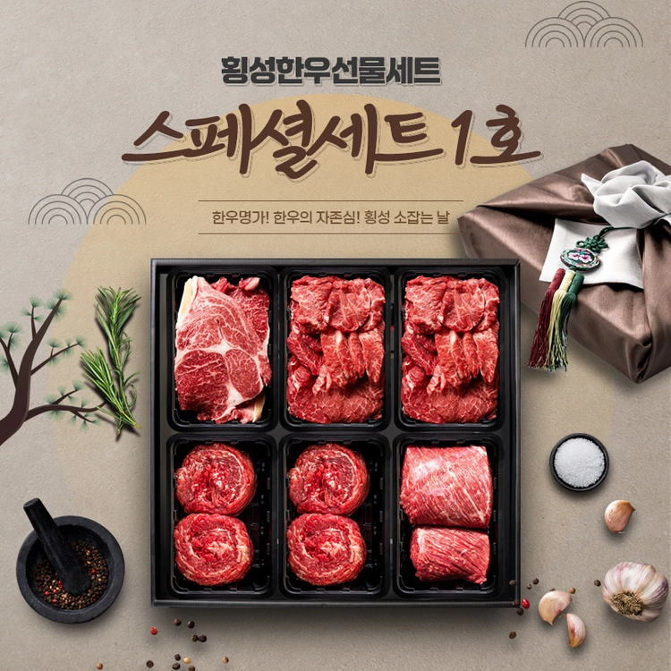 기획전 이미지