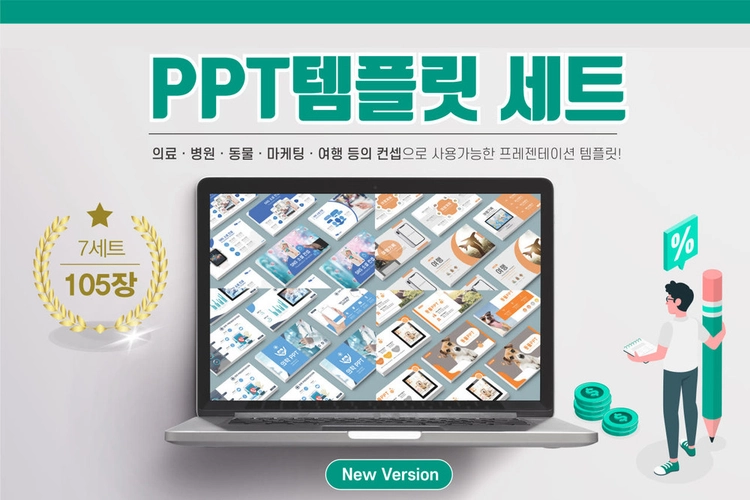 기획전 이미지