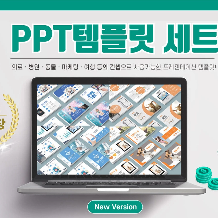 기획전 이미지