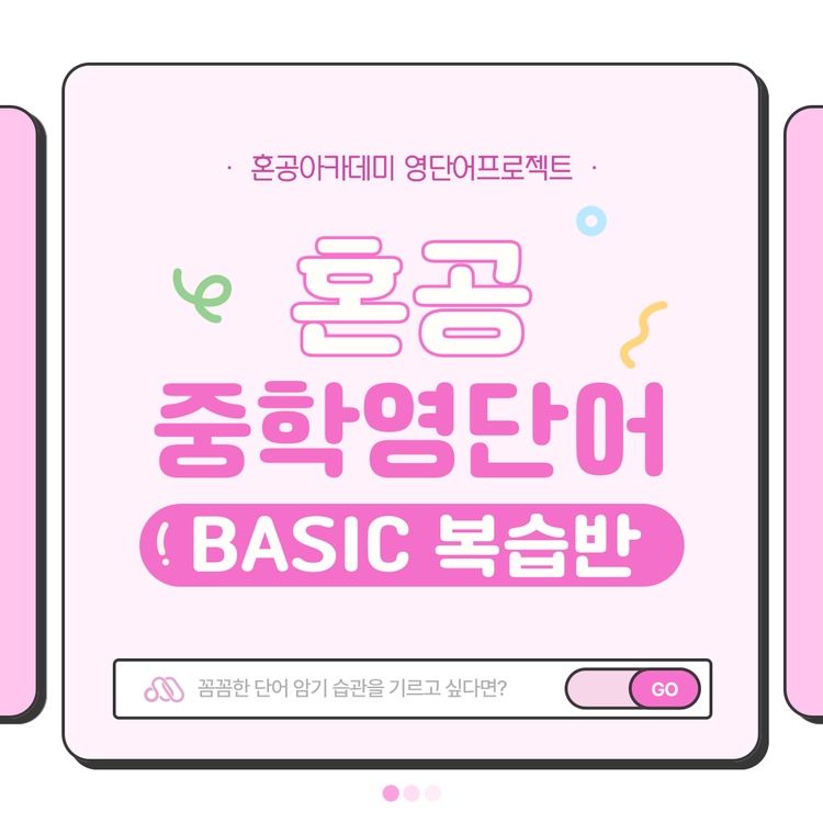 기획전 이미지