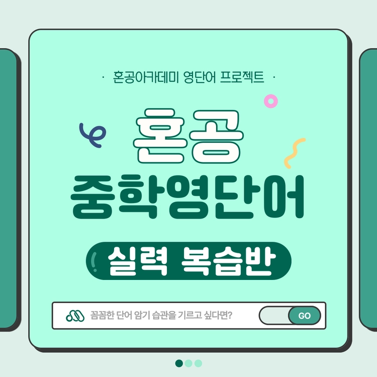 기획전 이미지