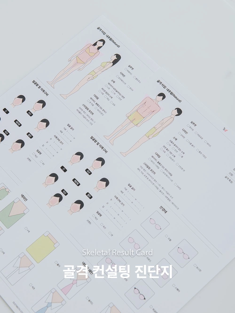 상품 이미지