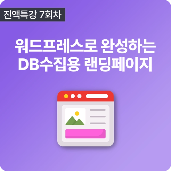 기획전 이미지