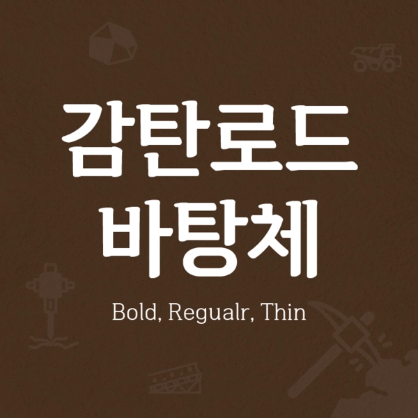 기획전 이미지