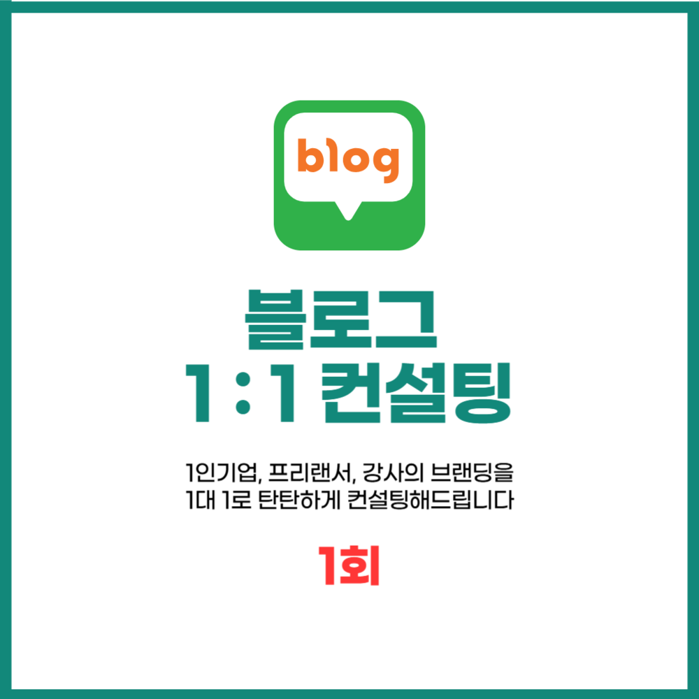 기획전 이미지