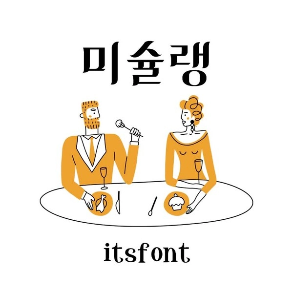 기획전 이미지