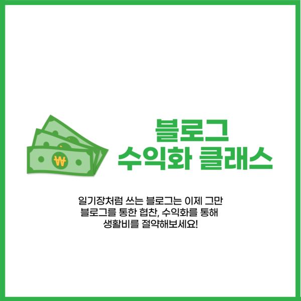기획전 이미지